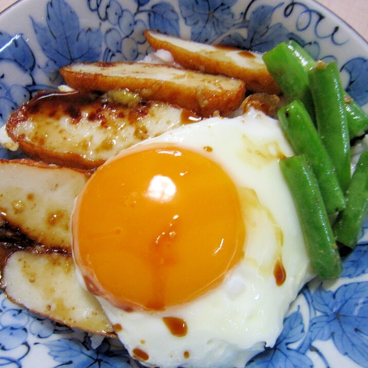 卵さつま揚げ丼